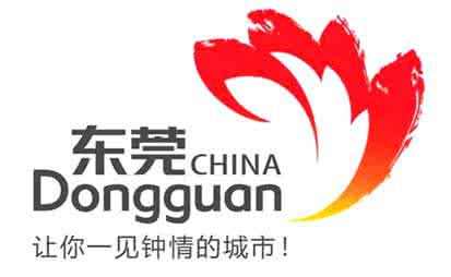 歷害了我的莞，明天的東莞人將富到流油！