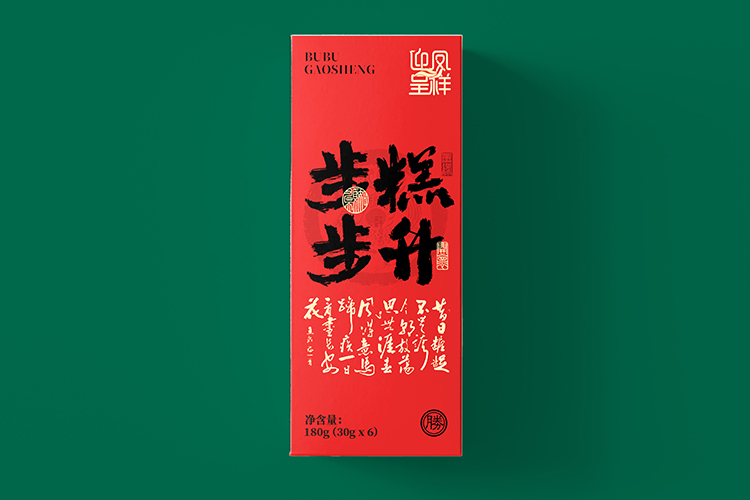 步步高升-華美粽子